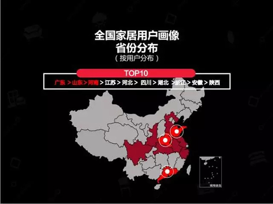 中國建博會發布家居行業大數據（數據報告全文已附）