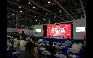 中國建博會大數據-霍爾茨受關注度空前