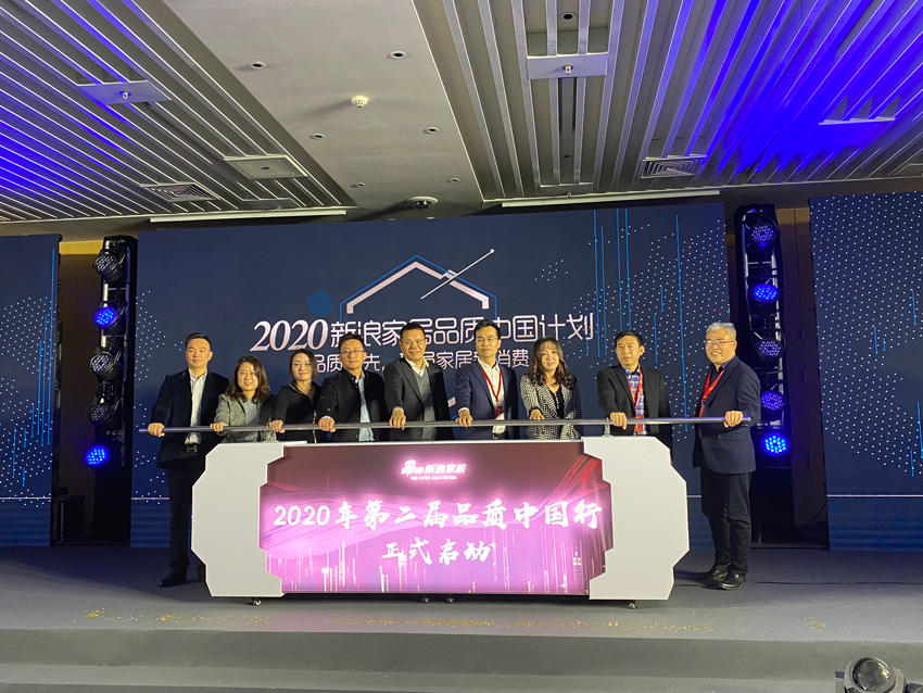 霍爾茨榮獲2019中國門窗匠心品牌30強(qiáng)