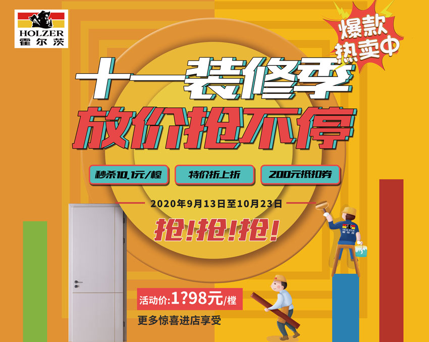 如何掌控錢(qián)包，把每一筆錢(qián)都花在刀刃上