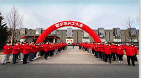 霍爾茨門業(yè)開工大吉！一同奔赴新征程！